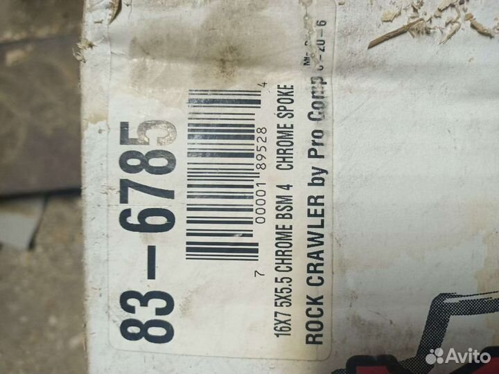 Диски r16 хром USA газ,уаз,нива,соболь,сузуки