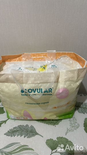 Подгузники размер 4 loomy momi yokosun