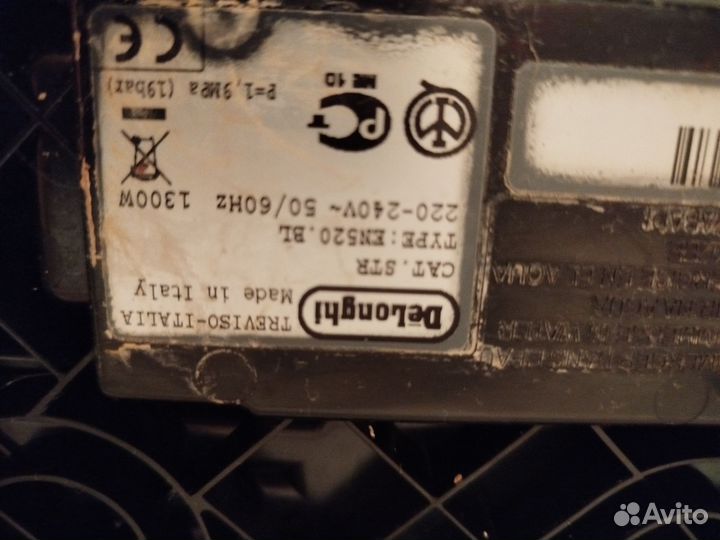 Кофемашина delonghi nespresso капсульная