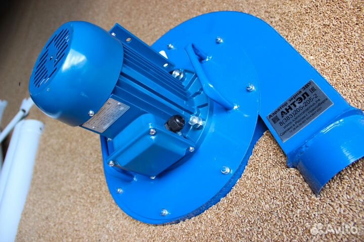 Аэратор зерновой зву