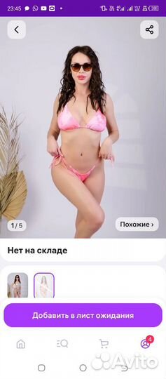 Купальники женские новые 44 46