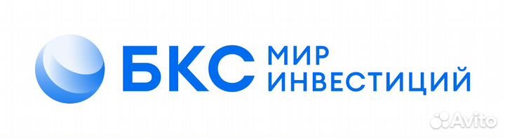 Пеший курьер