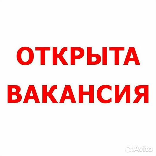 Рабочая в прачечную