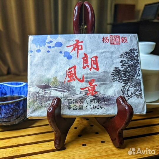 Шу Пуэр С Зарядом Бодрости