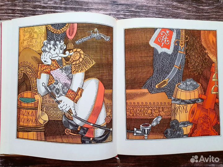 Лесков. Левша. 1973 г. В футляре