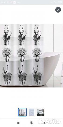 Штора для ванной