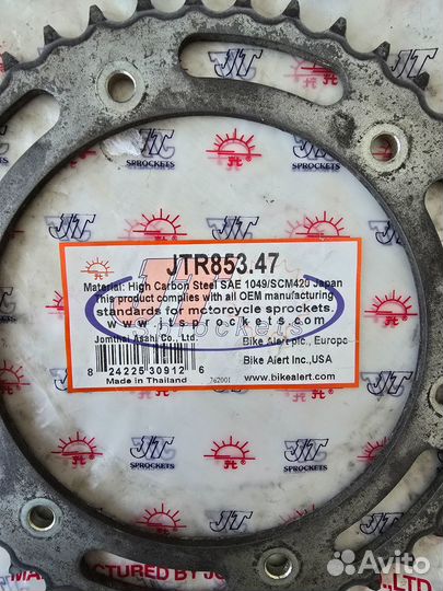 Звезды на мотоцикл