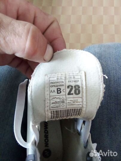 Коньки фигурные