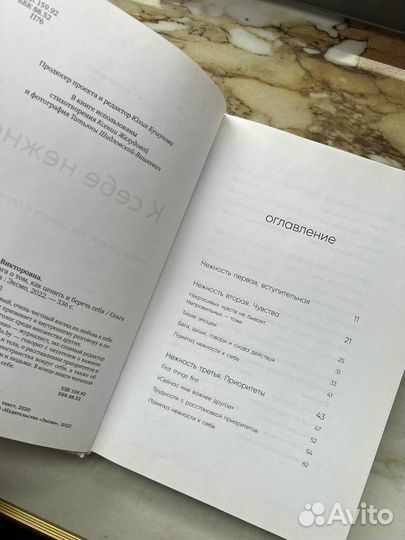 Книги по психологии