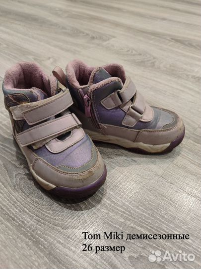 Детская обувь для девочек