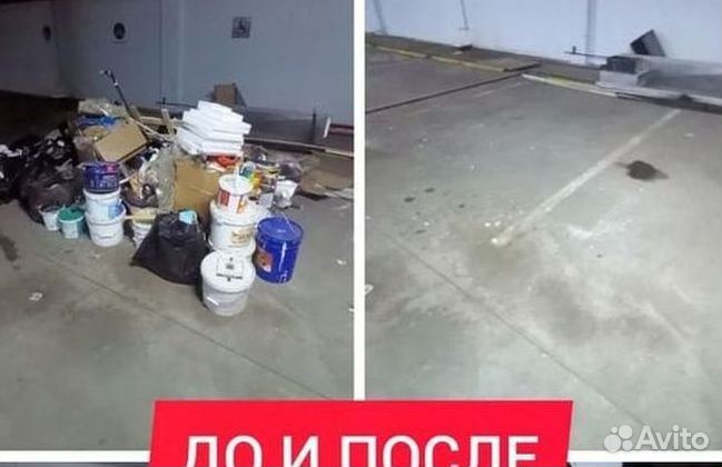 Вывоз строительного мусора