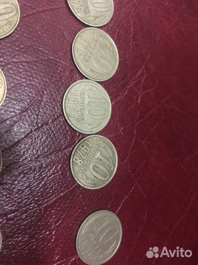 10 копеек СССР