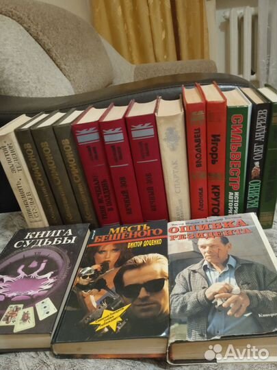 Книги разные