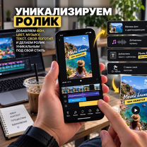 Пассивный доход на видеороликах, Ленгер