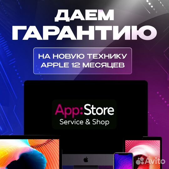 iPhone 16 Pro, 512 ГБ