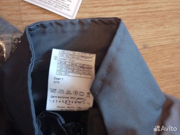 Спецодежда женская