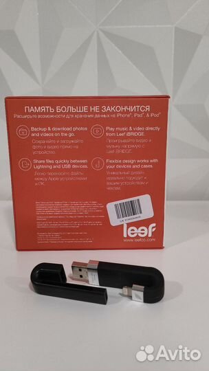 Leef iBridge — флешка для iPhone/iPad