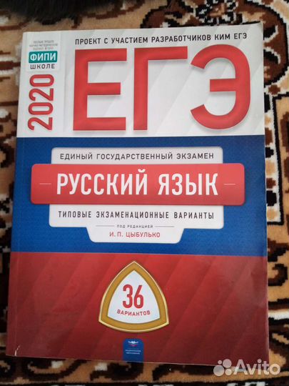 Учебная литература