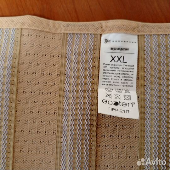 Корсет ортопедический для спины