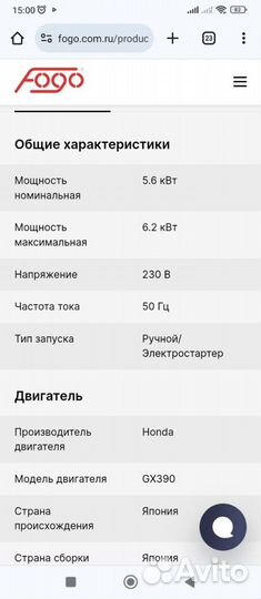 Генератор бензиновый 6.5 квт