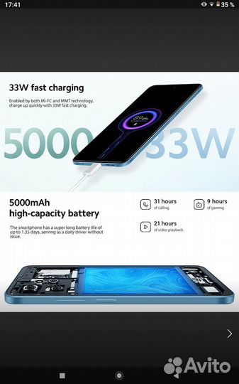 Xiaomi Redmi Note 12, 8/128 ГБ