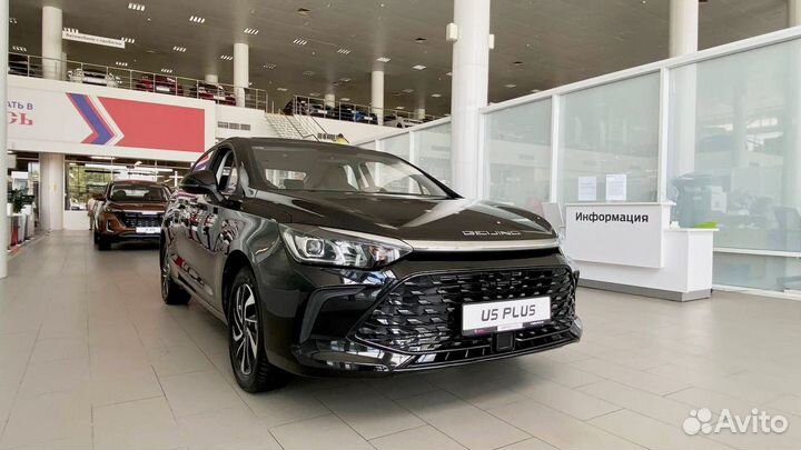 BAIC U5 Plus, 2023