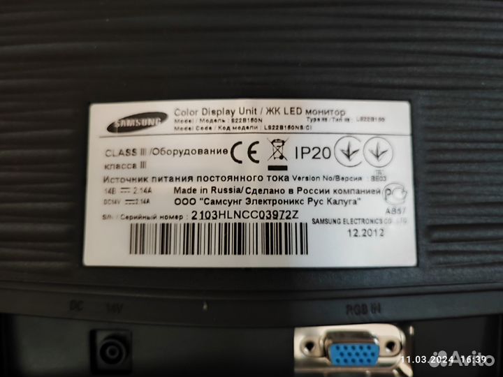 Монитор для компьютера samsung