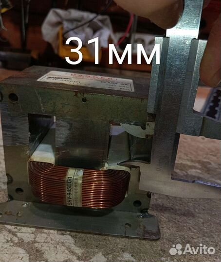 Трансформатор мот от Свч Samsung SHV-945EG1 900W