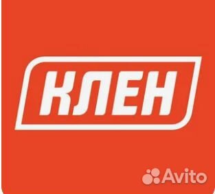 Сборщик заказов на склад(Клен)еженедельные выплаты