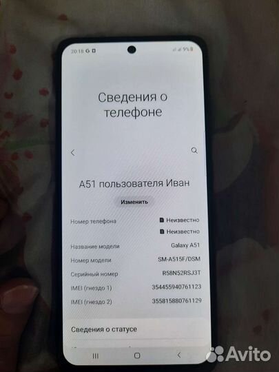 Samsung а51
