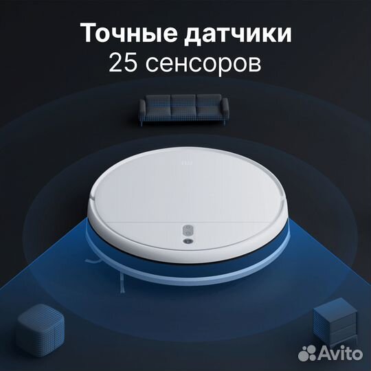Робот-пылесос Xiaomi Mi Robot Vacuum-Mop 2 Lite