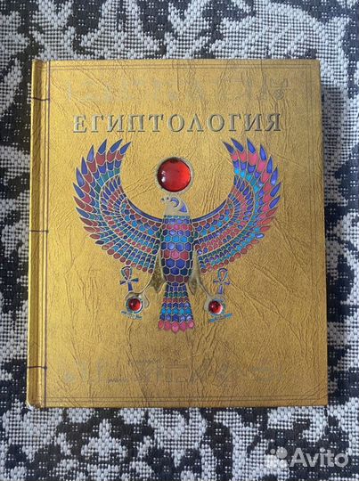 Продаю книгу