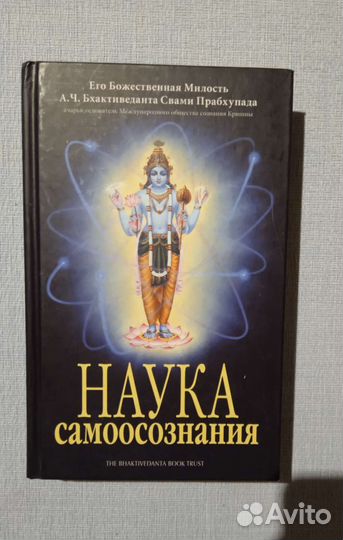 Книги по кришнаизму