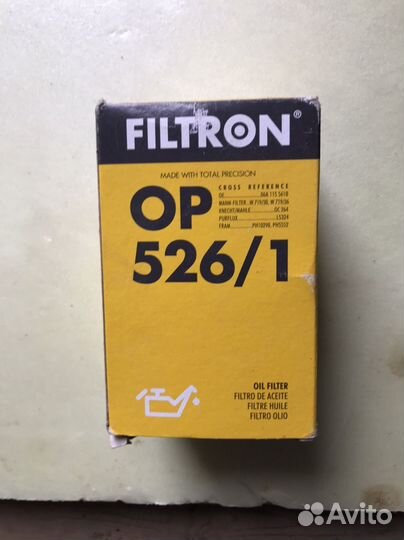 Фильтр масляный