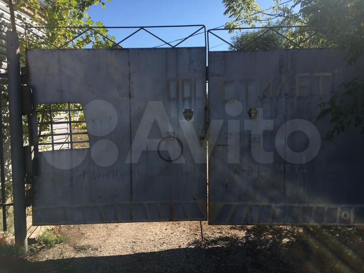 Продажа имущественного комплекса