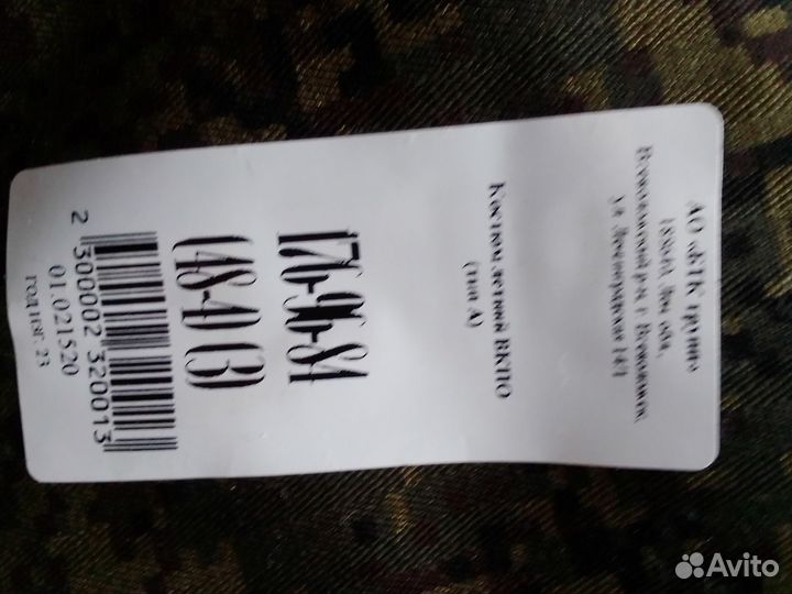 Военная форма новая 48р