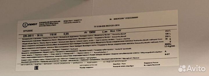 Холодильник indesit