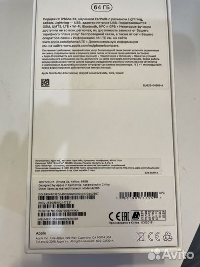 iPhone Xr, 64 ГБ