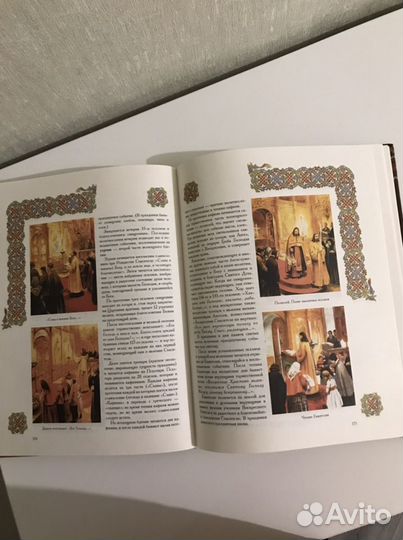 Книги 2шт,В Православном храме и Русские иконы