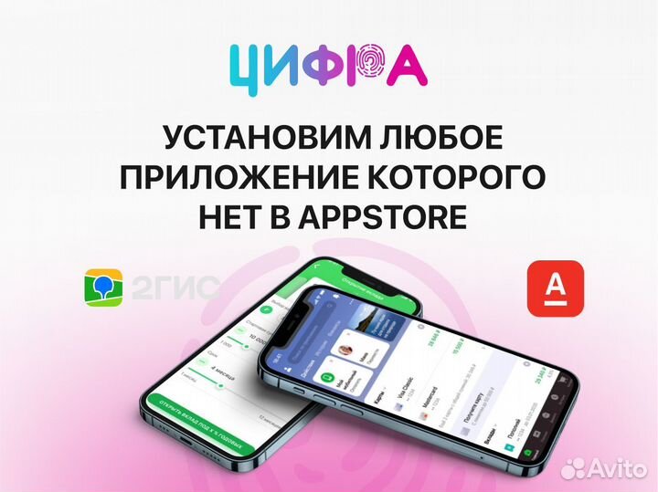 iPhone 15 Pro, 512 ГБ