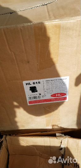 Трап горизонтальный HL615