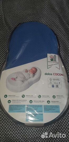 Кокон для новорожденных dolce bambino