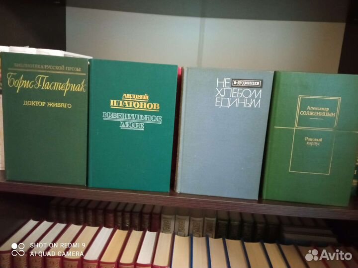 Произведения известных советских писателей