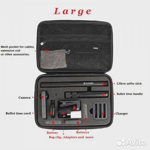 Кейс L для Insta360 ONE X2/X3 и аксессуаров