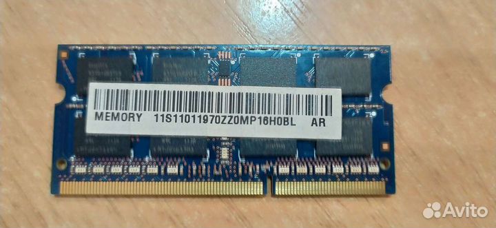 Оперативная память для ноутбука