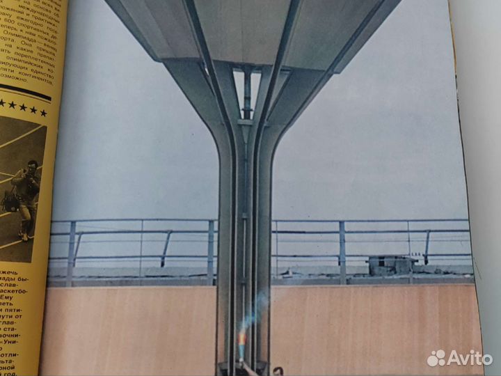 Книга Москва 80