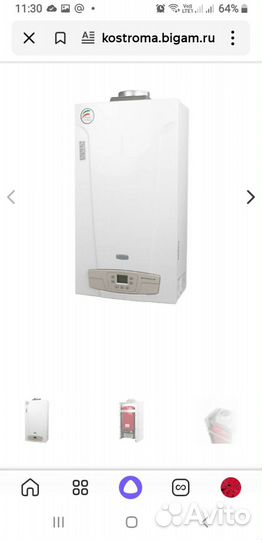 Газовый котел двухконтурный baxi eco four 24