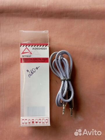 Аудиокабель AUX автомобильный