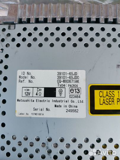 Магнитола Suzuki Grand Vitara 2