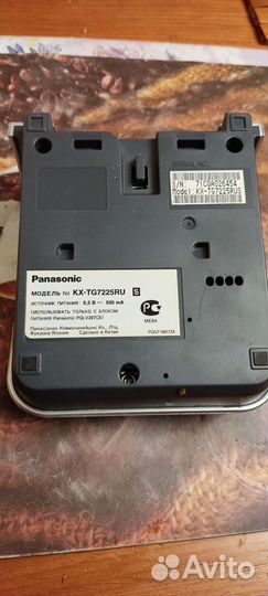 Panasonic, KX- tg7225ru, радиотелефон